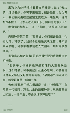 开云真人app下载官网手机版